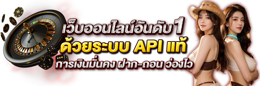 ดั่งหวัง แพลตฟอร์มความบันเทิงออนไลน์ที่ตอบโจทย์ทุกความคาดหวัง 