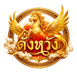 ดั่งหวัง แพลตฟอร์มความบันเทิงออนไลน์ที่ตอบโจทย์ทุกความคาดหวัง 